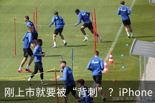 刚上市就要被“背刺”？iPhone Duo 2新曝光：屏下Face ID终于有戏了，价格却上涨1000